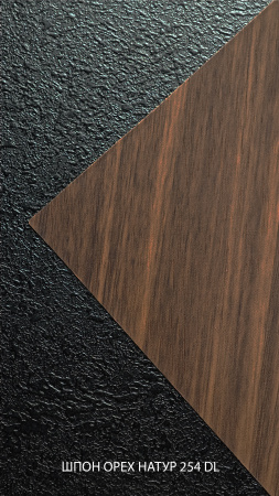 2061 Шпон орех натур 254DL